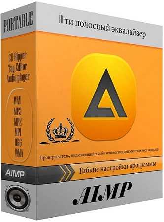 AIMP 4.50 Build 2056 Final (2017) PC | + RePack & Portable