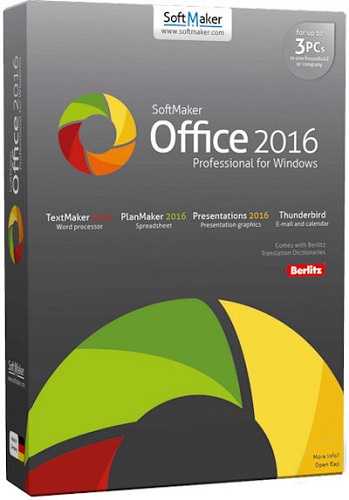 SoftMaker Office Professional 2016 rev 766.0331 (2017) PC | RePack & portable by KpoJIuK