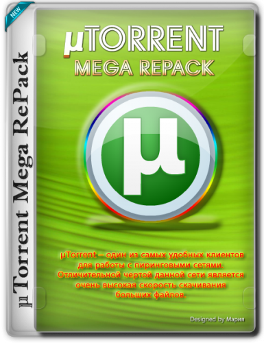 µTorrent Mega RePack v1.0 (2011-2016) PC | RePack & Portable by NEO
