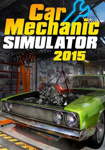 Car Mechanic Simulator 2015: Gold Edition [v 1.1.6.0 + 13 DLC] (2015) PC | RePack