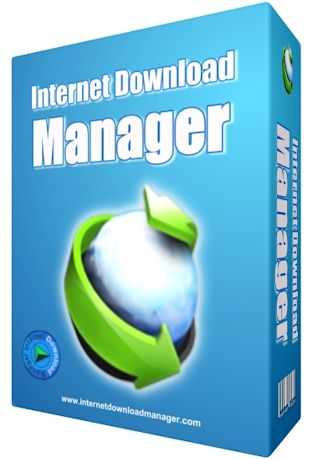 Internet Download Manager 6.30 Build 3 (2017) PC | RePack by KpoJIuK