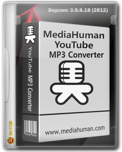 MediaHuman YouTube to MP3 Converter 3.9.8.18 [2812] (2017) PC | RePack by вовава