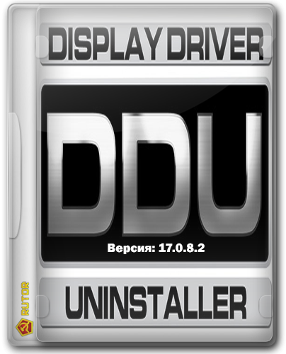 Display Driver Uninstaller 17.0.8.2 (2017) PC