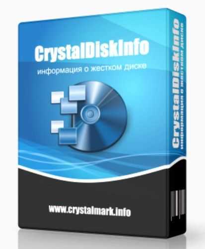 CrystalDiskInfo 7.5.1 Final (2018) PC | + Portable