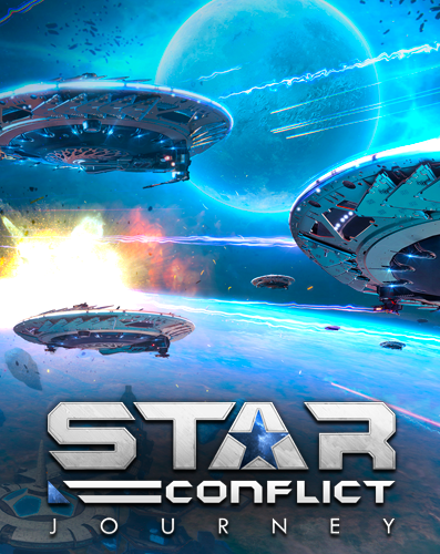 Star Conflict: Journey [1.5.0.114614] (2013) PC | Online-only