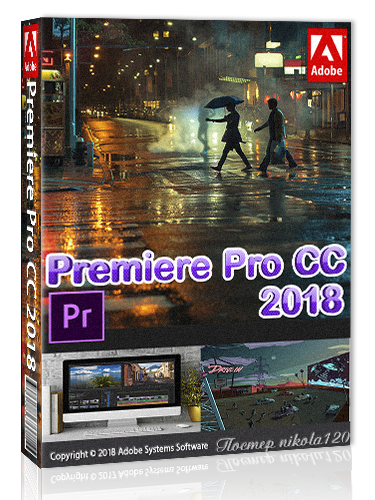 Adobe Premiere Pro CC 2018 12.1.2.69 (2018) РС | RePack by KpoJIuK