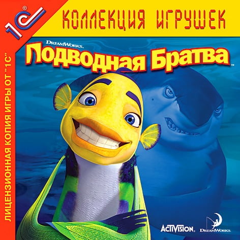 Подводная Братва / DreamWork's Shark Tale (2004) PC | RePack