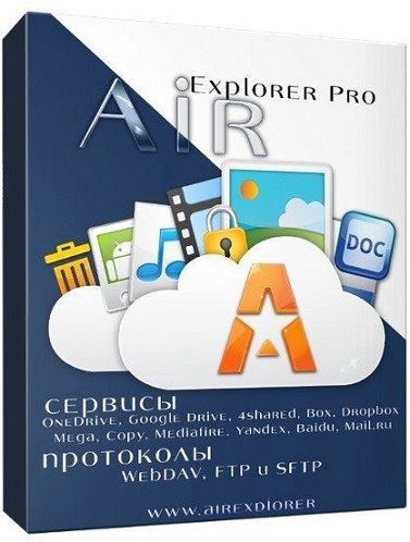Air Explorer Pro 2.8.1 (2020) PC | RePack & Portable by KpoJIuK