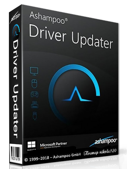 Ashampoo Driver Updater 1.2.1.53382 (2018) PC | RePack отTryRooM