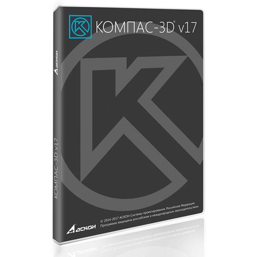 КОМПАС-3D 17.1.12 (2018) PC | RePack by KpoJIuK