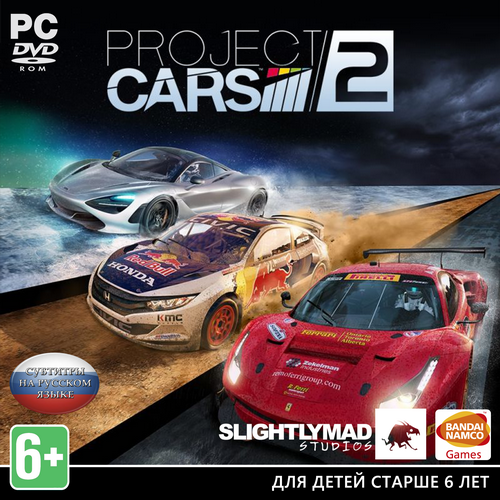 Project CARS 2: Deluxe Edition [v 4.0.0.0] (2017) PC | RePack