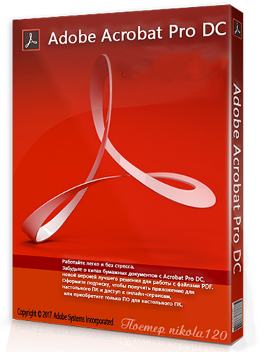 Adobe Acrobat Pro DC 2018.011.20040 (2018) PC | RePack by KpoJIuK