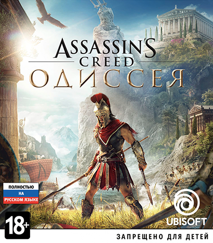 Assassin's Creed: Odyssey - Ultimate Edition [v 1.0.6 + DLCs] (2018) PC | Repack
