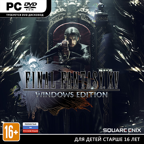Final Fantasy XV Windows Edition [Build 1261414 + DLCs] (2018) PC | Repack