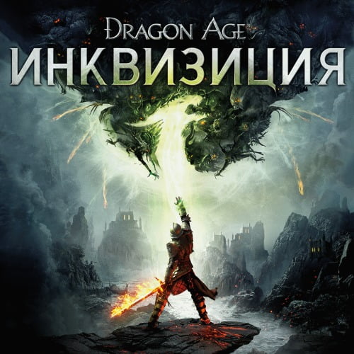 Dragon Age: Inquisition - Digital Deluxe Edition [v 1.12u12 + DLCs] (2014) PC | Repack