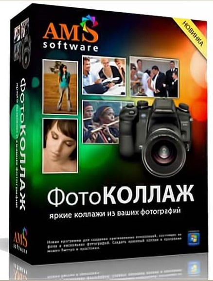 ФотоКОЛЛАЖ 5.0 (2016) PC | RePack & Portable by elchupakabra