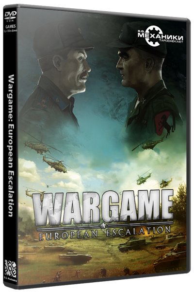 Wargame: Trilogy (2012-2014) PC | RePack