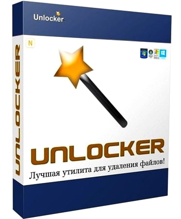 Unlocker 1.9.2 (2013) PC | + Portable