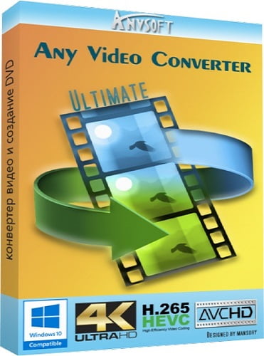 Any Video Converter Ultimate 6.3.7 (2019) PC | RePack & Portable by elchupacabra