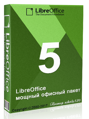 LibreOffice 5.4.4.2 Stable + Help Pack (2017) PC
