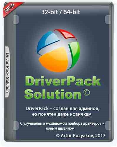 DriverPack Solution 17.7.73.5 Full (2018) PC | ISO