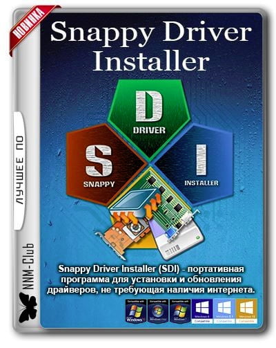Snappy Driver Installer R1803 [Драйверпаки 18033] [22.03] (2018) PC