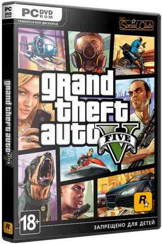 GTA 5 / Grand Theft Auto V [v.1.0.1604.0] (2015) PC | RePack