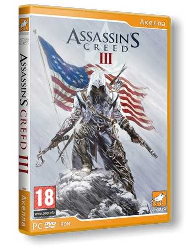 Assassin's Creed 3 [v 1.06] (2012) PC | RiP