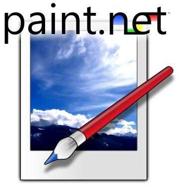 Paint.NET 4.0.19 Final (2017) РС