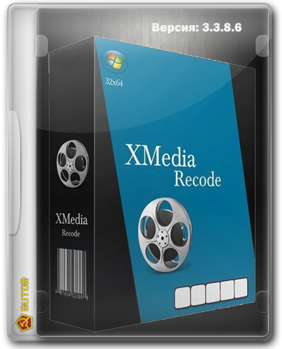 XMedia Recode 3.3.8.6 (2017) PC | + Portable