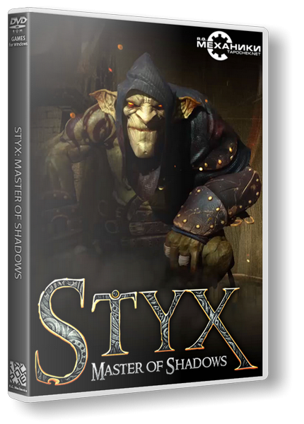 Styx: Master of Shadows [Update 2] (2014) PC | RePack